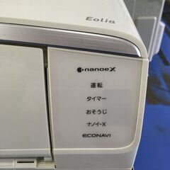 ★リユースのサカイ横浜南店★YM1520 Panasonic エアコン CS-EX408C2=w 4.0kw 18年製 室内機分解洗浄済みの画像