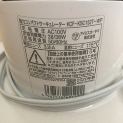 サーキュレーターの画像