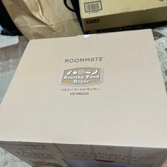 ヘルシーフードドライヤーＥＢ－RM３３Ａ未使用
の画像