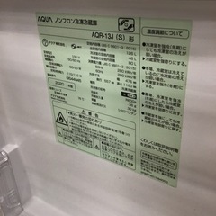 【トレファク神戸新長田店 買取/販売】取りに来られる方限定！AQUAの2ドア冷蔵庫20年製のご紹介です！の画像