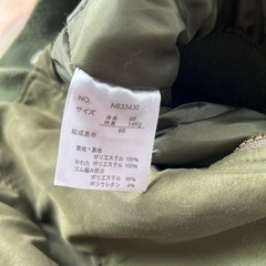 ジャンパーの画像