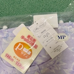 【新品】女性シニア用パジャマ【介護】の画像