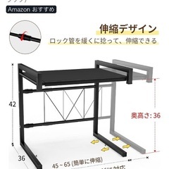 電子レンジラックの画像
