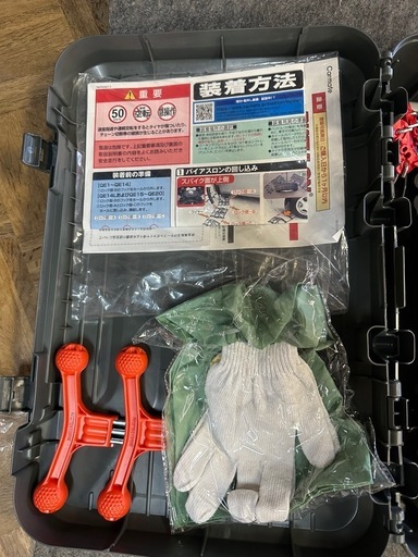 バイアスロン 非金属タイヤチェーン