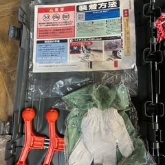 バイアスロン 非金属タイヤチェーンの画像