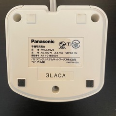 　パナソニック子機用充電台　PNLC1025　の画像