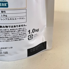 残り3セット　アリエール 洗濯洗剤 液体 除菌成分プラス 詰め替え 1,000g×3パック ② U27-73964の画像