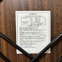 不二貿易 折れ脚ローテーブル トロン HH-6040DBRの画像