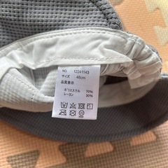 帽子の画像