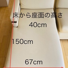 ソファの画像