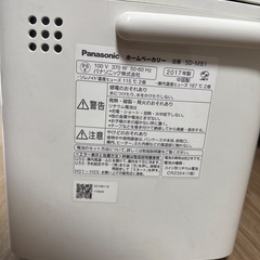 Panasonicホームベーカリー SD-MB1の画像