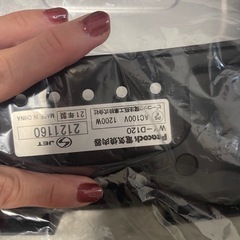 peacock焼肉プレートの画像