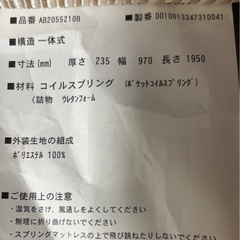 シモンズの画像