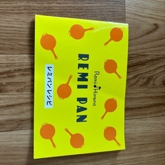 フライパン（レミパン）の画像