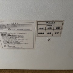 テレビ台 ジャンクの画像