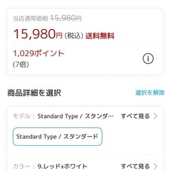 【未使用新品】JGUAN 3WAYキッズバイク レッド×ホワイト　自転車に変身！の画像