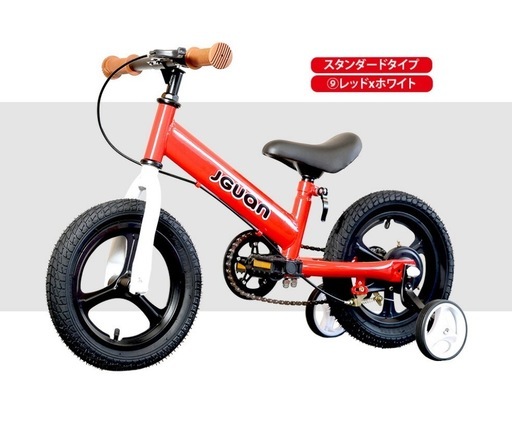【未使用新品】JGUAN 3WAYキッズバイク レッド×ホワイト　自転車に変身！ 未使用新品】JGUAN 3WAYキッズバイク レッド×ホワイト 自転車に