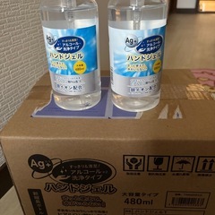 【決まりました】ハンドじぇるジェルの画像