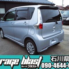 車検2年付いてコミコミポッキリ価格の人気の日産ディズ,ハイウェイスター　Ｘ　アラウンドビューモニター、ウインカー付きキー連動電動収納ミラー、プッシュスタート、キーレス、アイドリングストップ、オートエアコン、フオグランプ、シガライター電源、チルトステアリング機能、エアロ他装備有り の画像