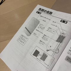 山善センサー付きセラミックファンひーたーヒーターの画像