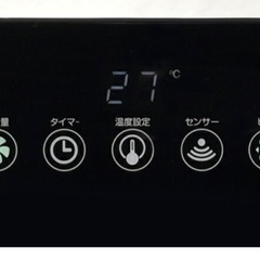 山善センサー付きセラミックファンひーたーヒーターの画像