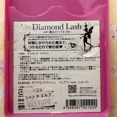 つけまつげ の画像