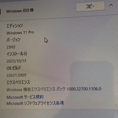 東芝 ノートパソコン dynaboojkの画像