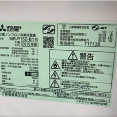 三菱冷蔵庫 ブラック MR-P15Z-B1 2016の画像
