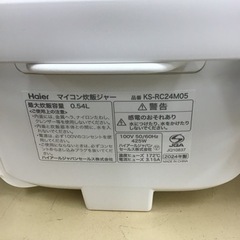 【トレファク神戸新長田店 買取/販売】取りに来られる方限定！Haierの炊飯器2024年製のご紹介です！の画像