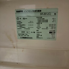 SANYO冷蔵庫の画像