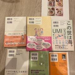 育児本などなどの画像
