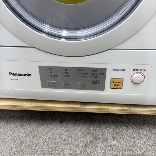 新品⭐️PANASONIC⭐️電気衣類乾燥機 2025年 5.0kg 大阪市近郊配送無料