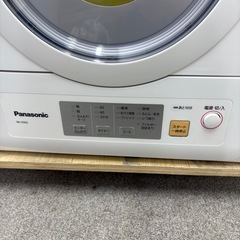 新品⭐️PANASONIC⭐️電気衣類乾燥機 2025年 5.0kg 大阪市近郊配送無料の画像