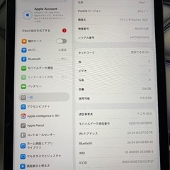 Apple M2 iPad Air 128GB SIMフリー WiFi + Cellular スペースグレイの画像
