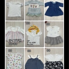 70〜130 女児用まとめ売りの画像