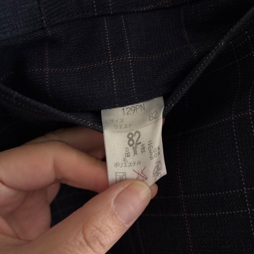 篠路中学校　男子制服　スラックス　82