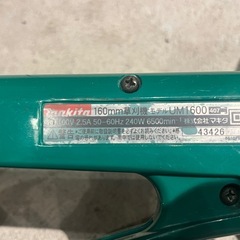 マキタ　草刈機　新品替刃付き　UM160の画像