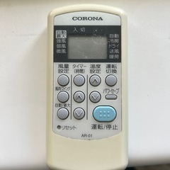 交渉中　クーラーの画像