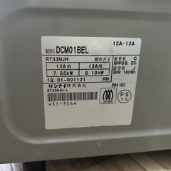 都市ガステーブルの画像