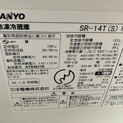 冷蔵庫の画像