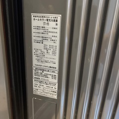 ★無料でお譲りします★ワインセラー
の画像