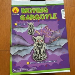 ハロウィン　おもちゃ②　の画像