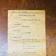 ✨昭和レトロ✨木製 ローテーブルの画像