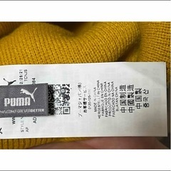 PUMA 帽子
の画像