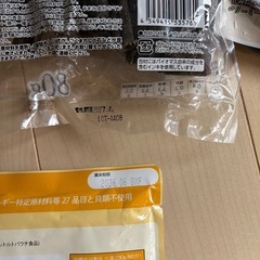 食品の画像