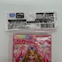 新品未使用　おもちゃ　トランプ　リカちゃん　タカラトミーの画像