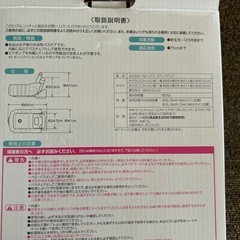 ベビーバスの画像