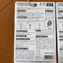 すだれ用超強力フックの画像