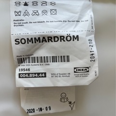 IKEA 未使用　SOMMARDROM クーラーバッグの画像