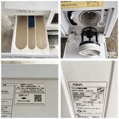 AQUA ドラム式洗濯機 8kg AQW-FV800E 左開き お湯洗い機能付きの画像
